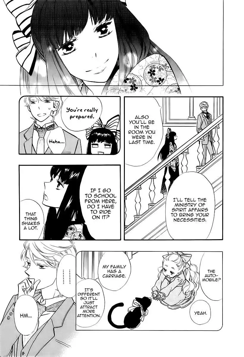 Otome Youkai Zakuro Chapter 46