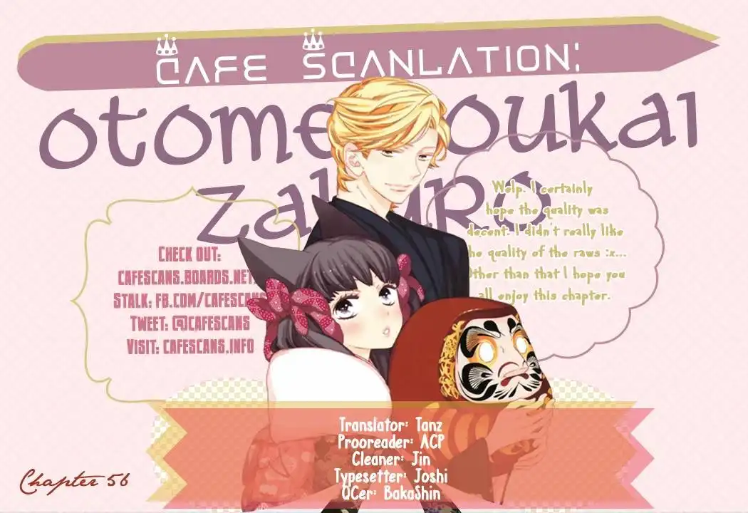 Otome Youkai Zakuro Chapter 56