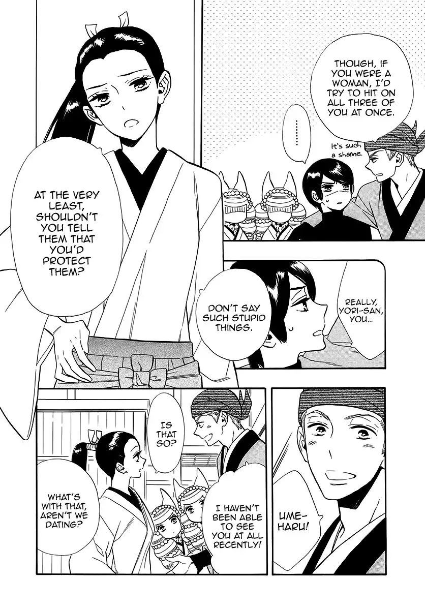 Otome Youkai Zakuro Chapter 63