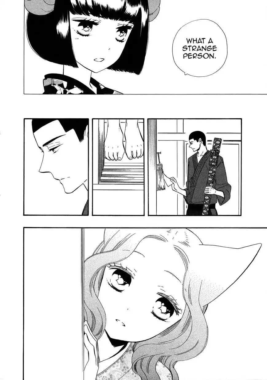 Otome Youkai Zakuro Chapter 66