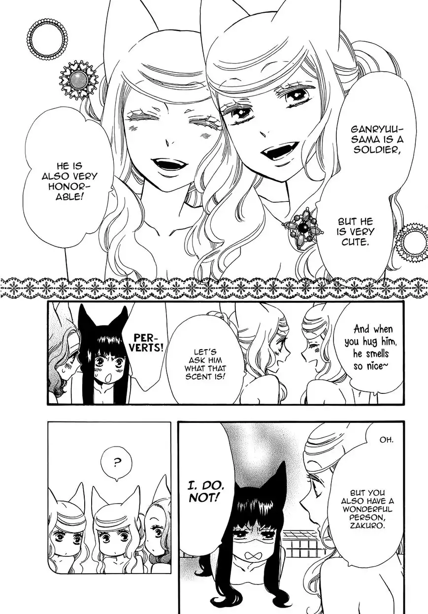 Otome Youkai Zakuro Chapter 69.5