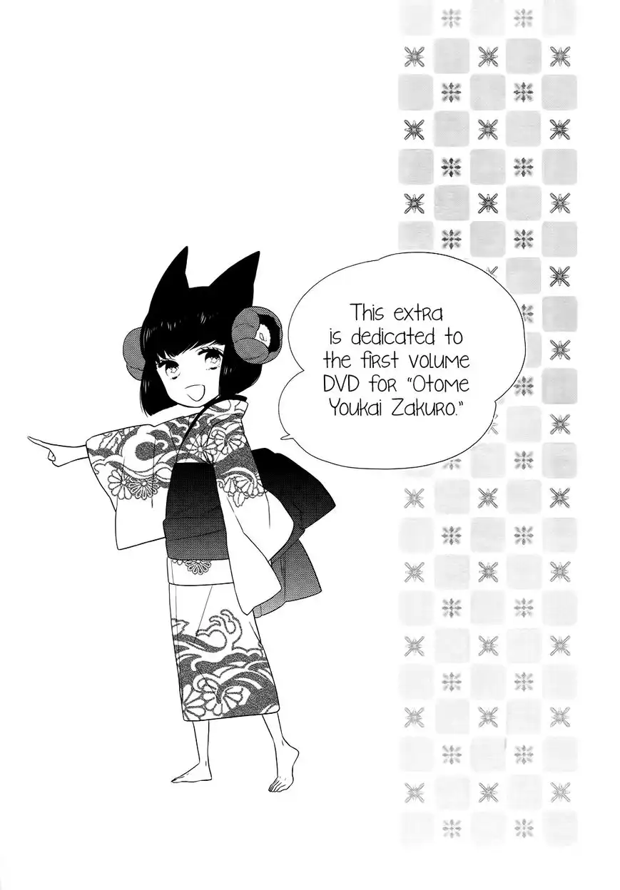 Otome Youkai Zakuro Chapter 69.5