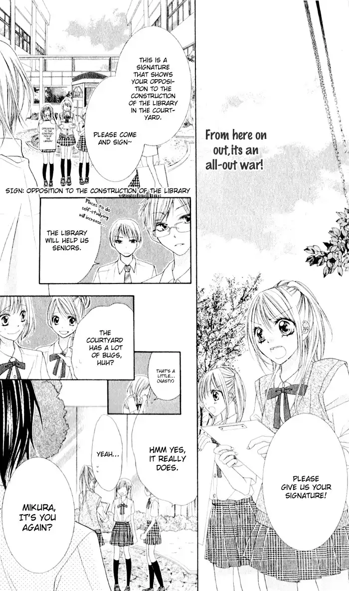 Otome no Honki Chapter 0