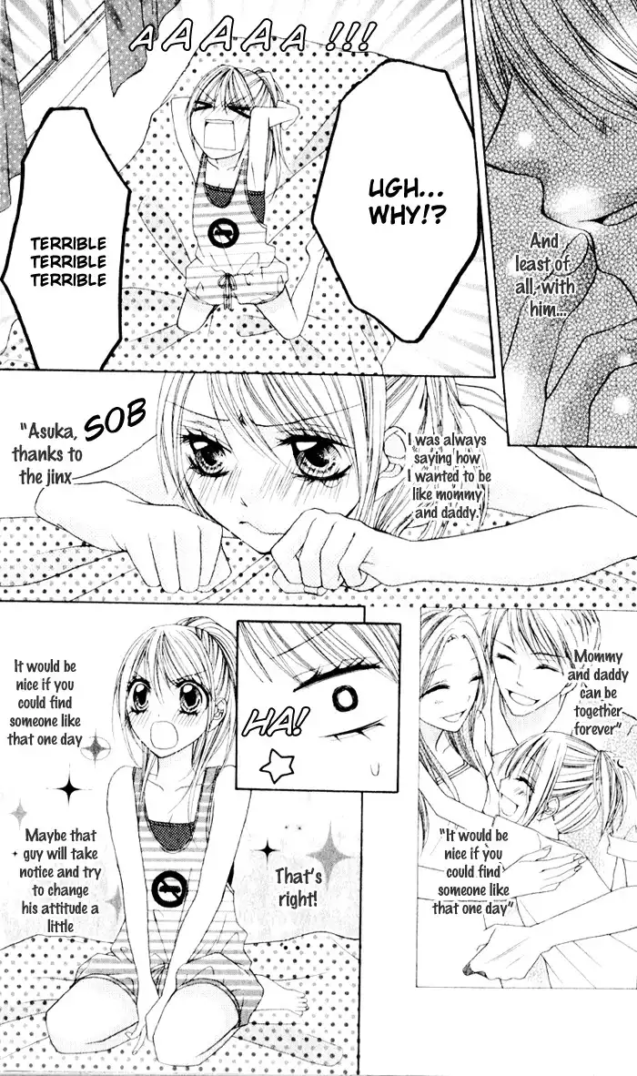 Otome no Honki Chapter 0