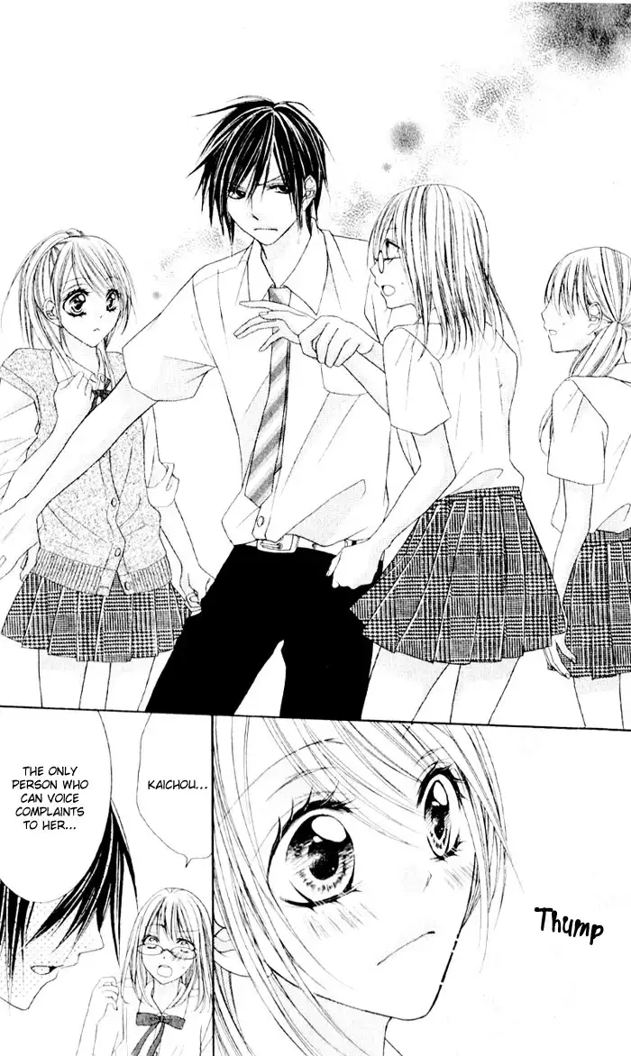 Otome no Honki Chapter 0