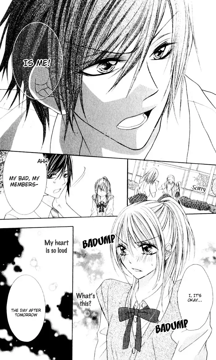 Otome no Honki Chapter 0