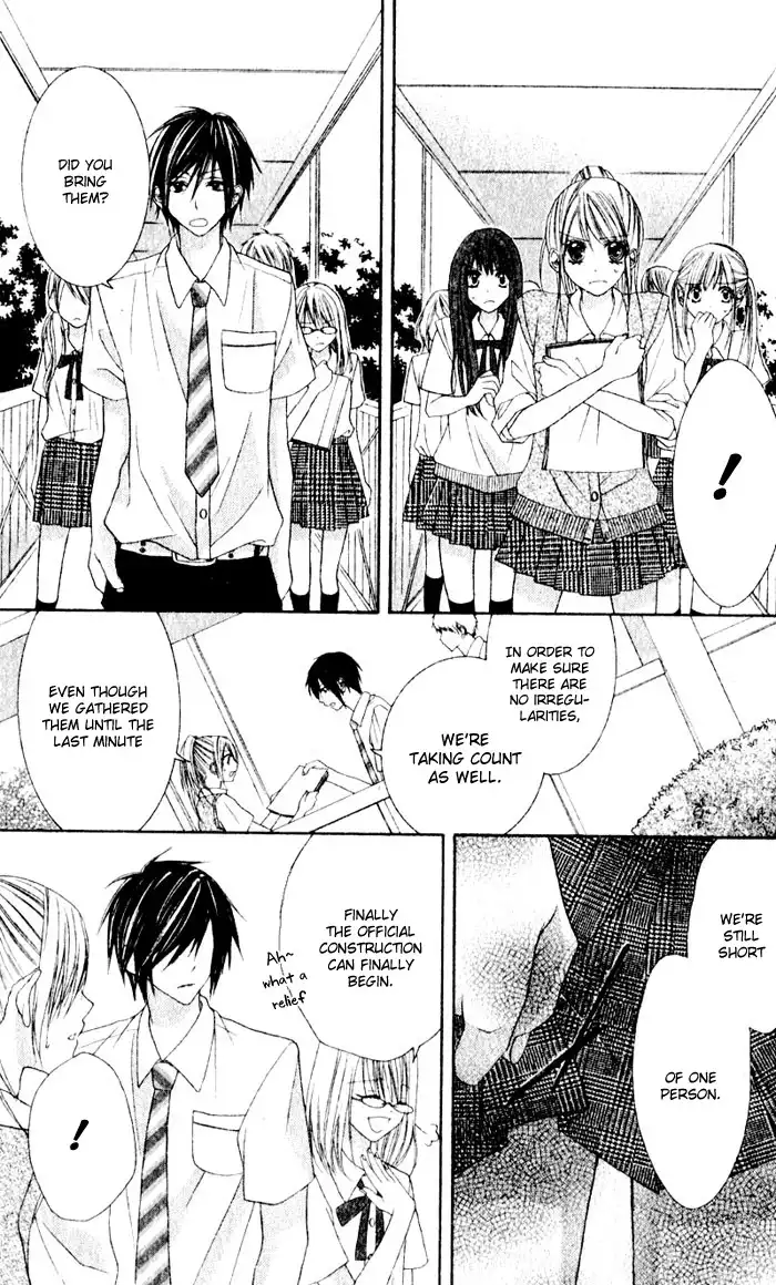 Otome no Honki Chapter 0