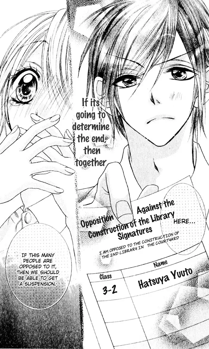 Otome no Honki Chapter 0