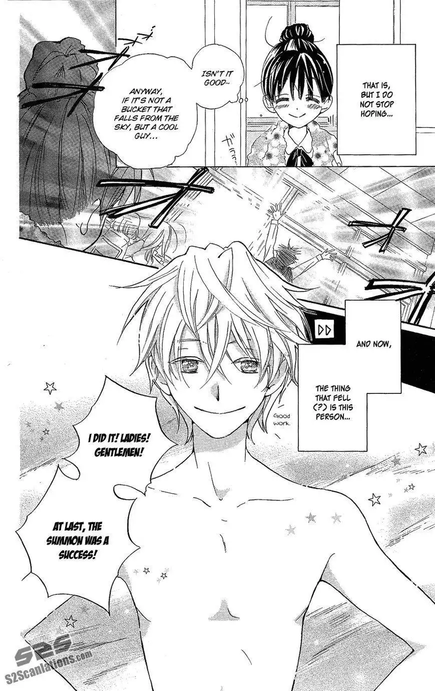 Otome to Meteo Chapter 1