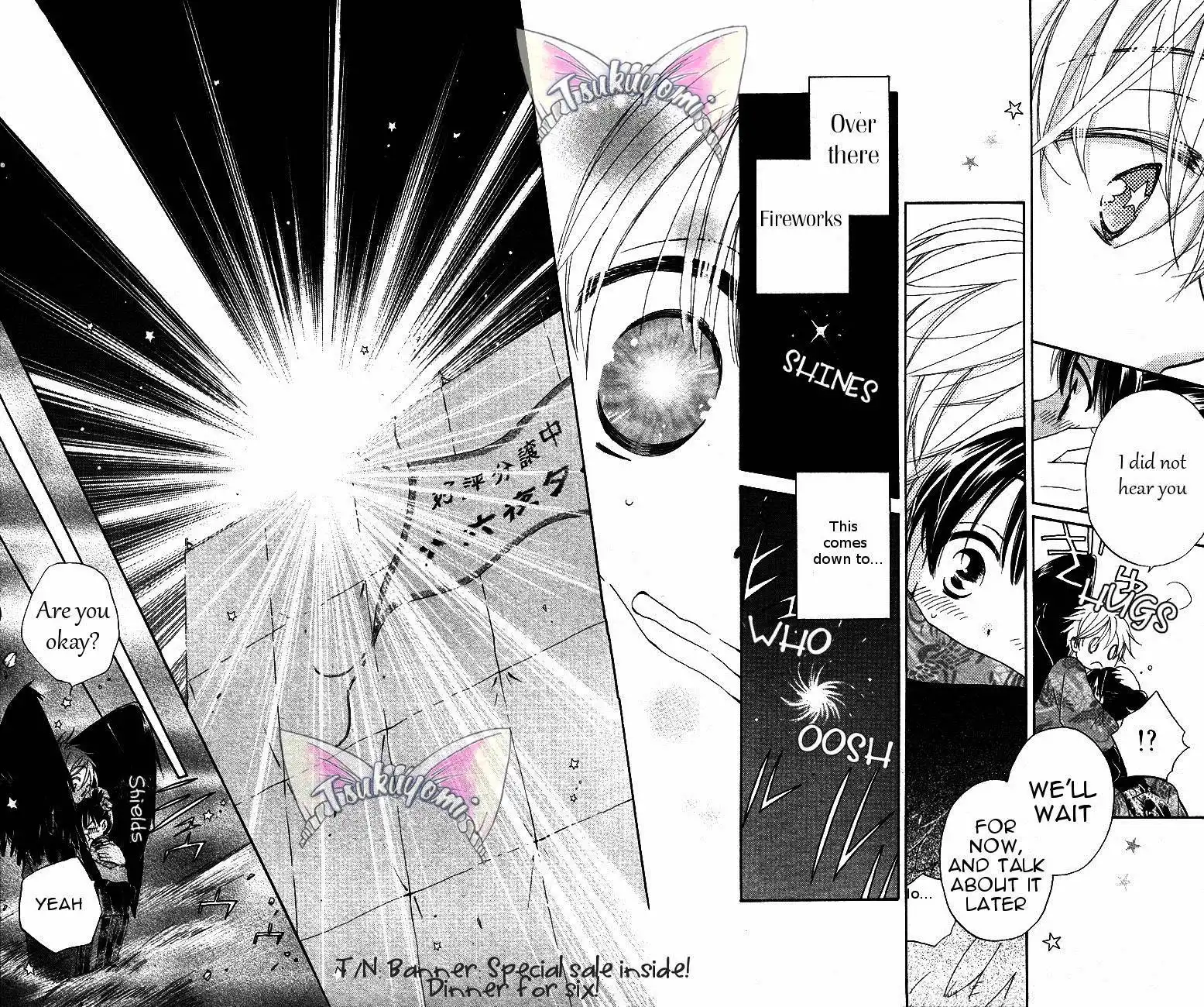 Otome to Meteo Chapter 4