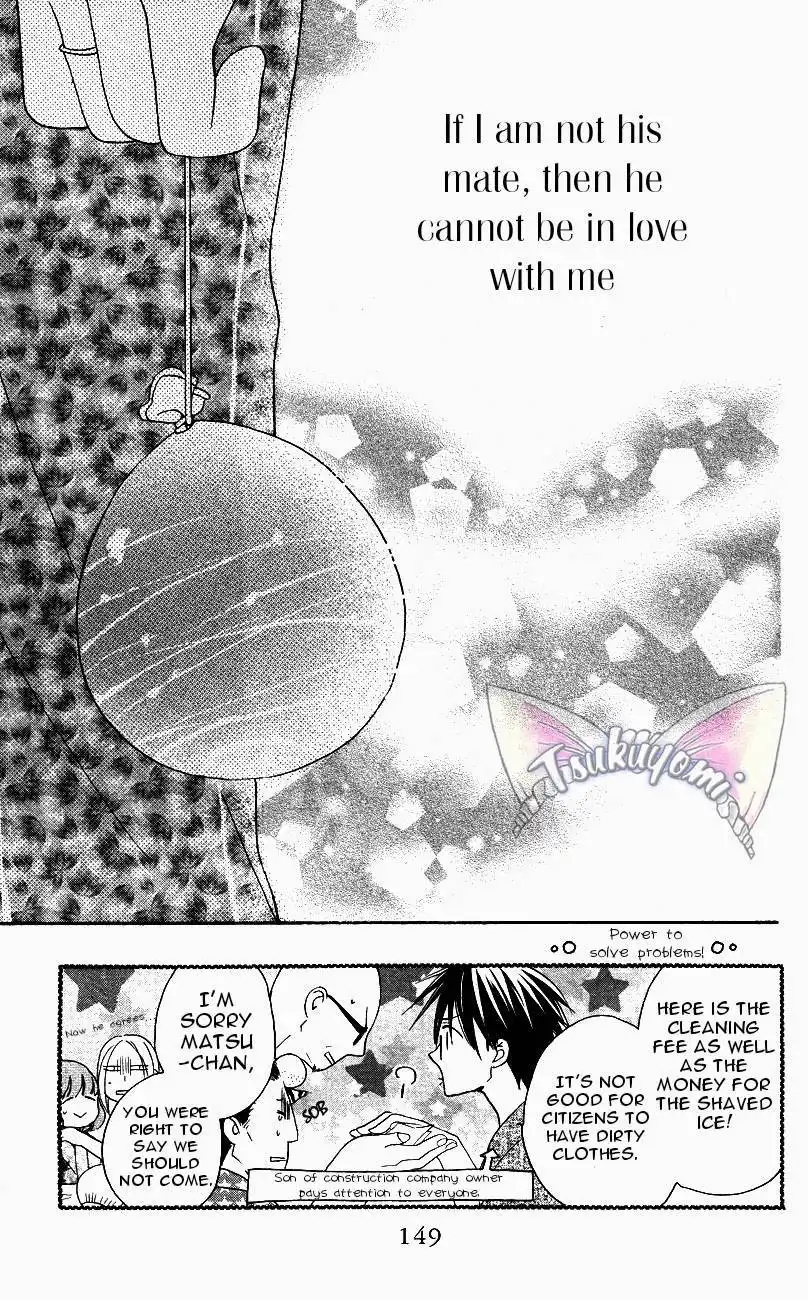Otome to Meteo Chapter 4