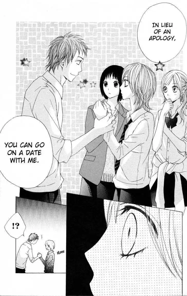 Otomegokoro Chapter 1