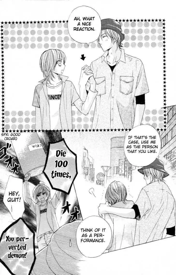 Otomegokoro Chapter 1