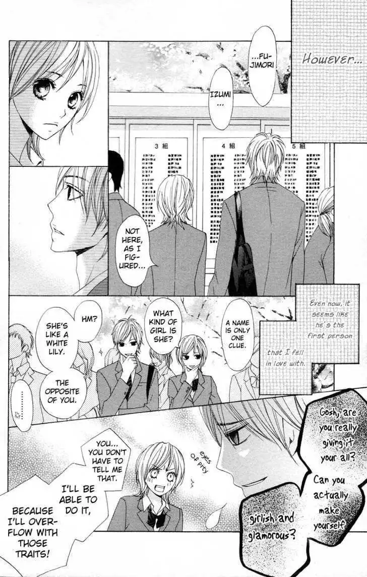 Otomegokoro Chapter 1