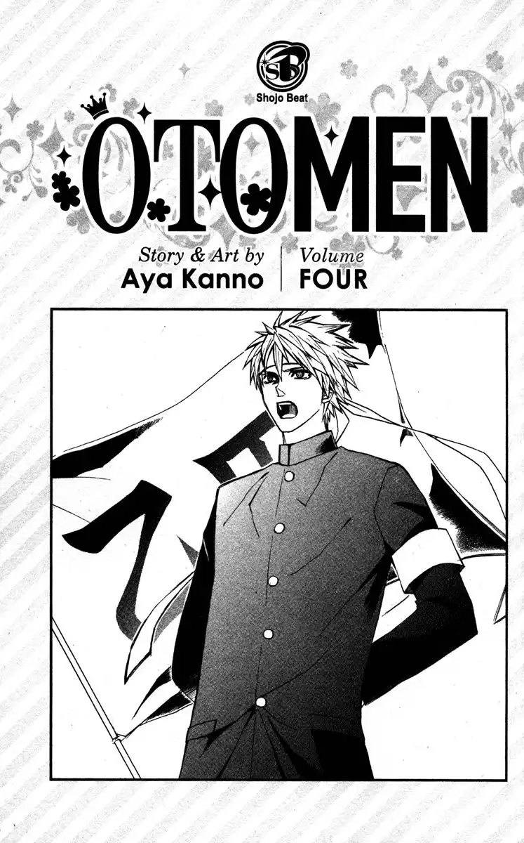 Otomen Chapter 13