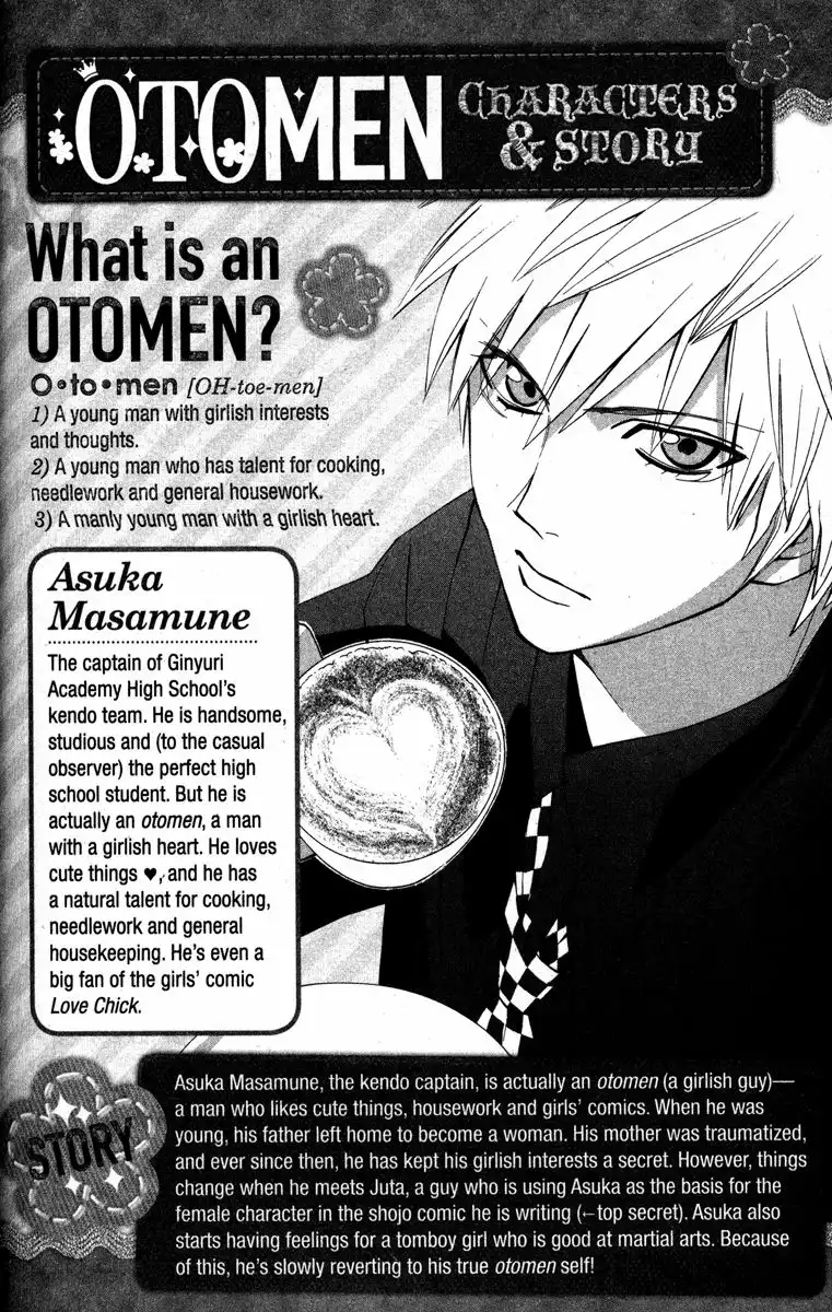 Otomen Chapter 13