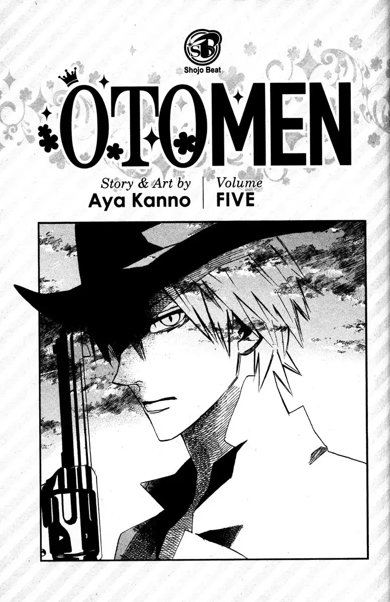 Otomen Chapter 17