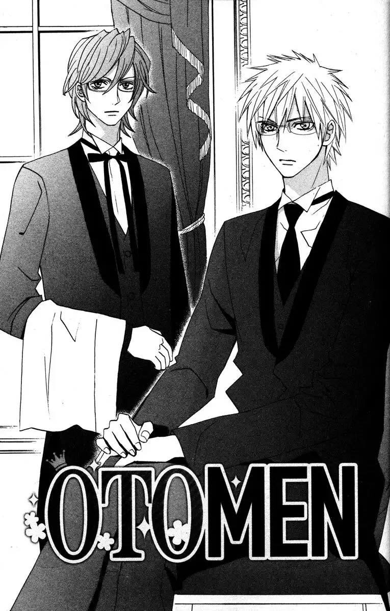 Otomen Chapter 18