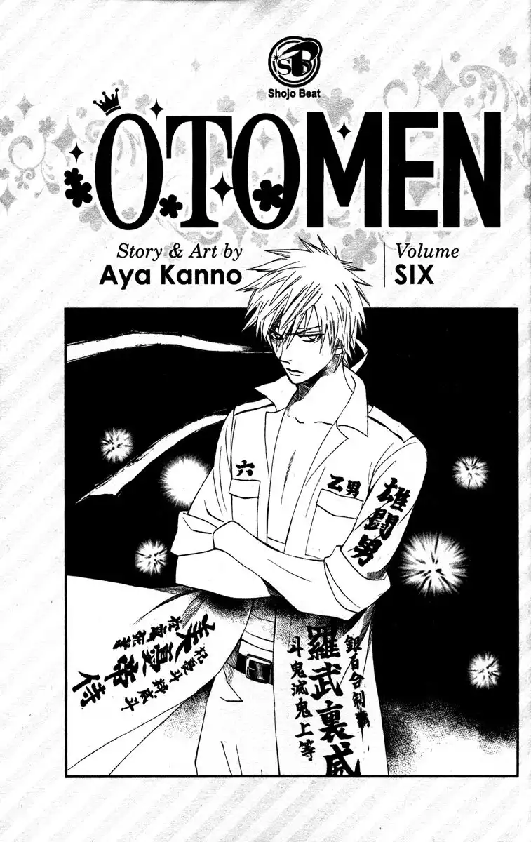 Otomen Chapter 21