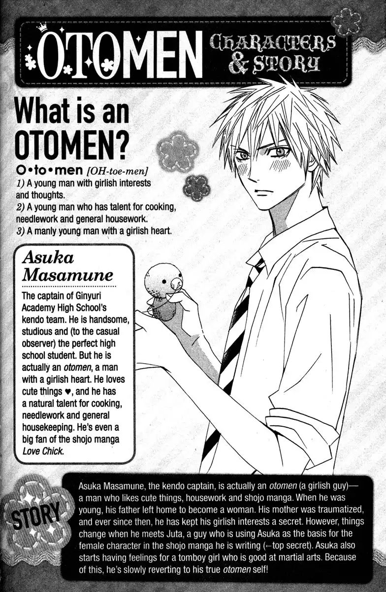 Otomen Chapter 21