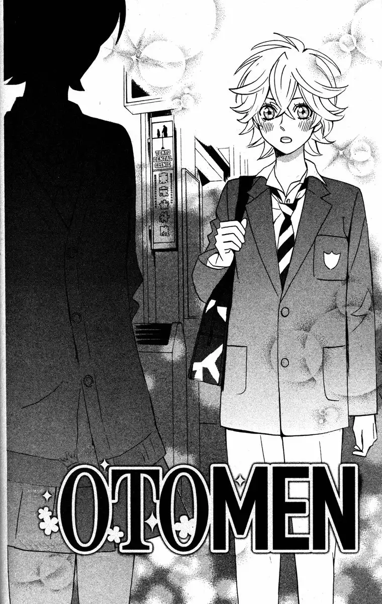 Otomen Chapter 22