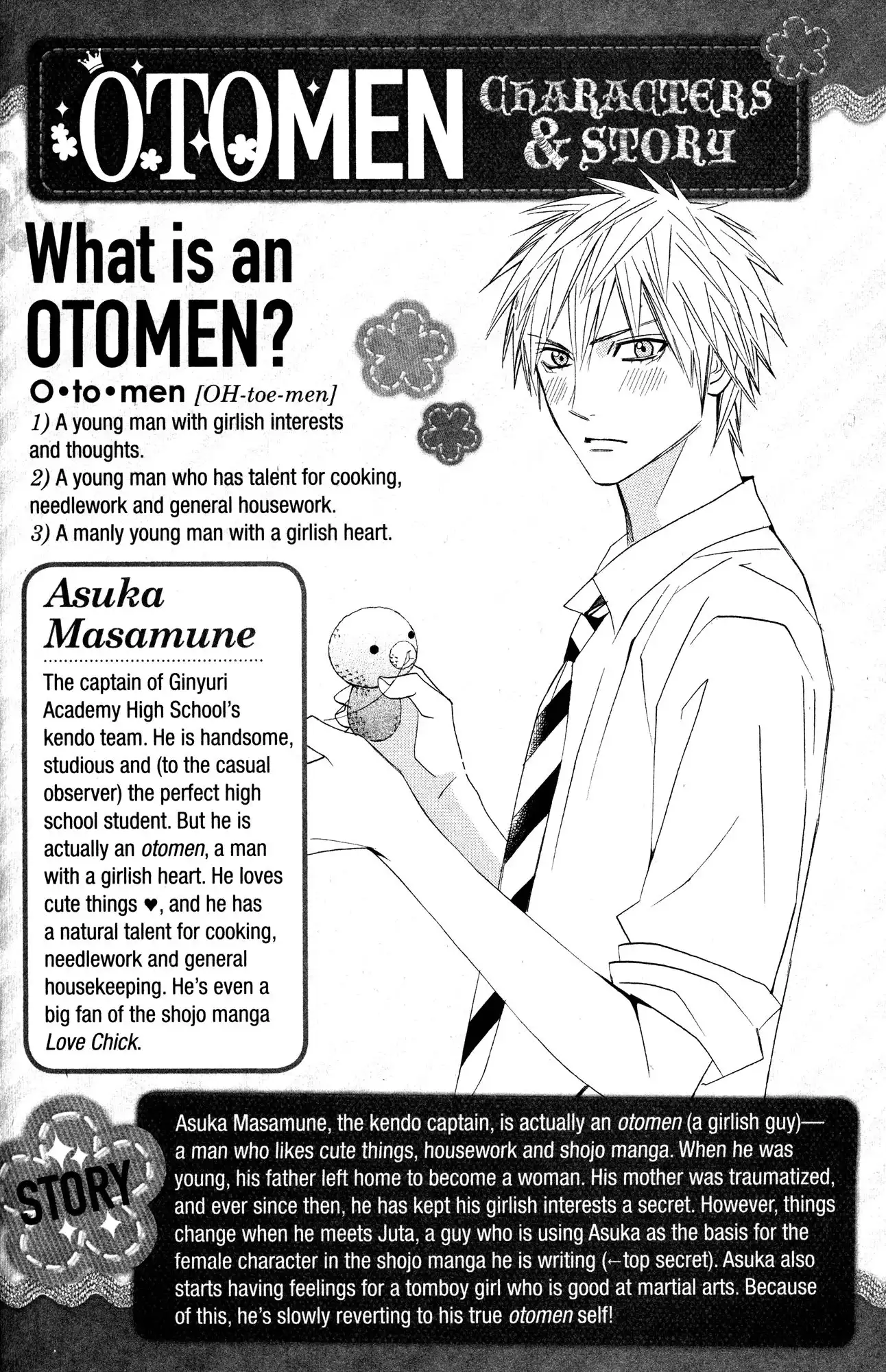 Otomen Chapter 25