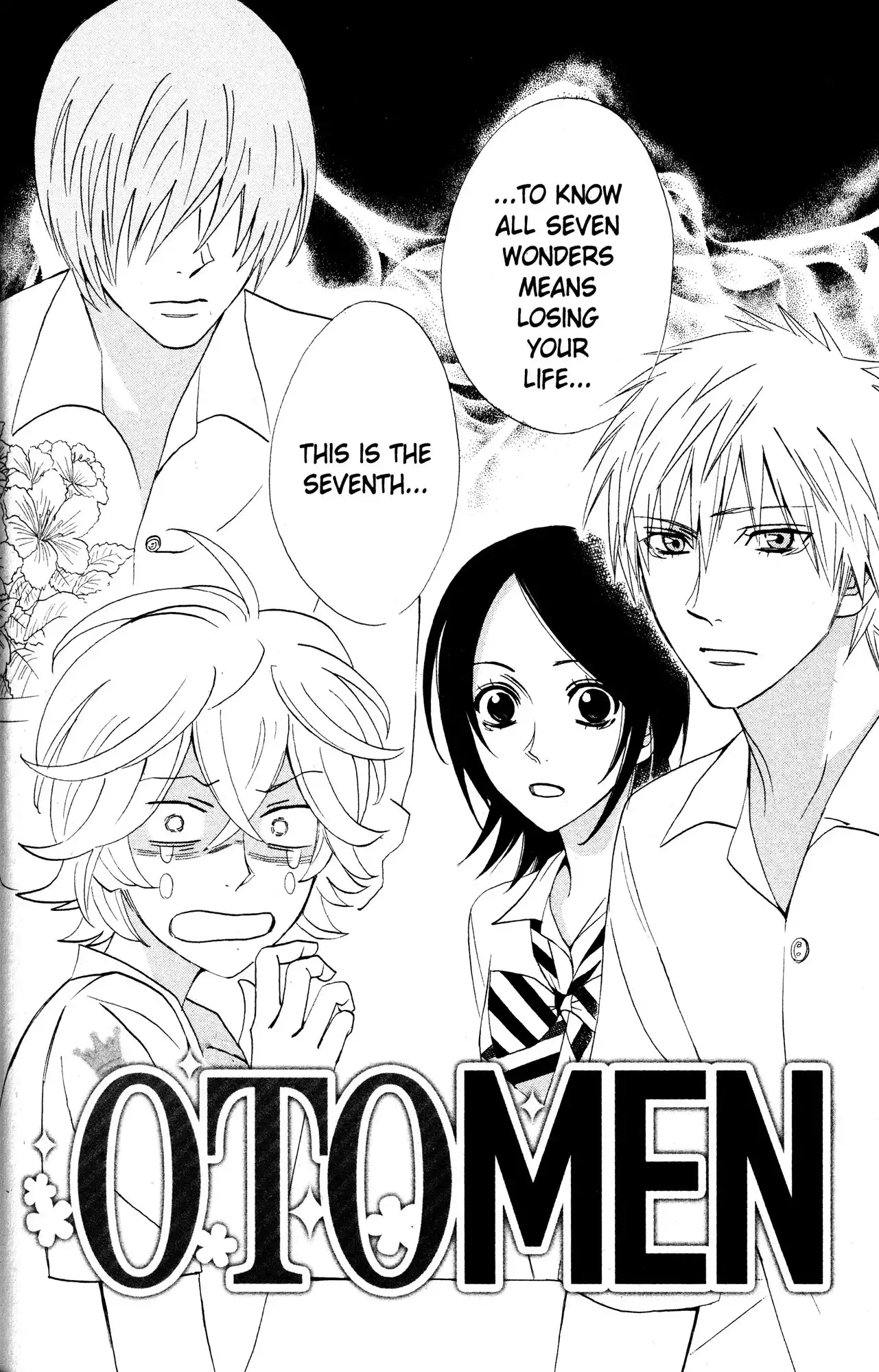 Otomen Chapter 26