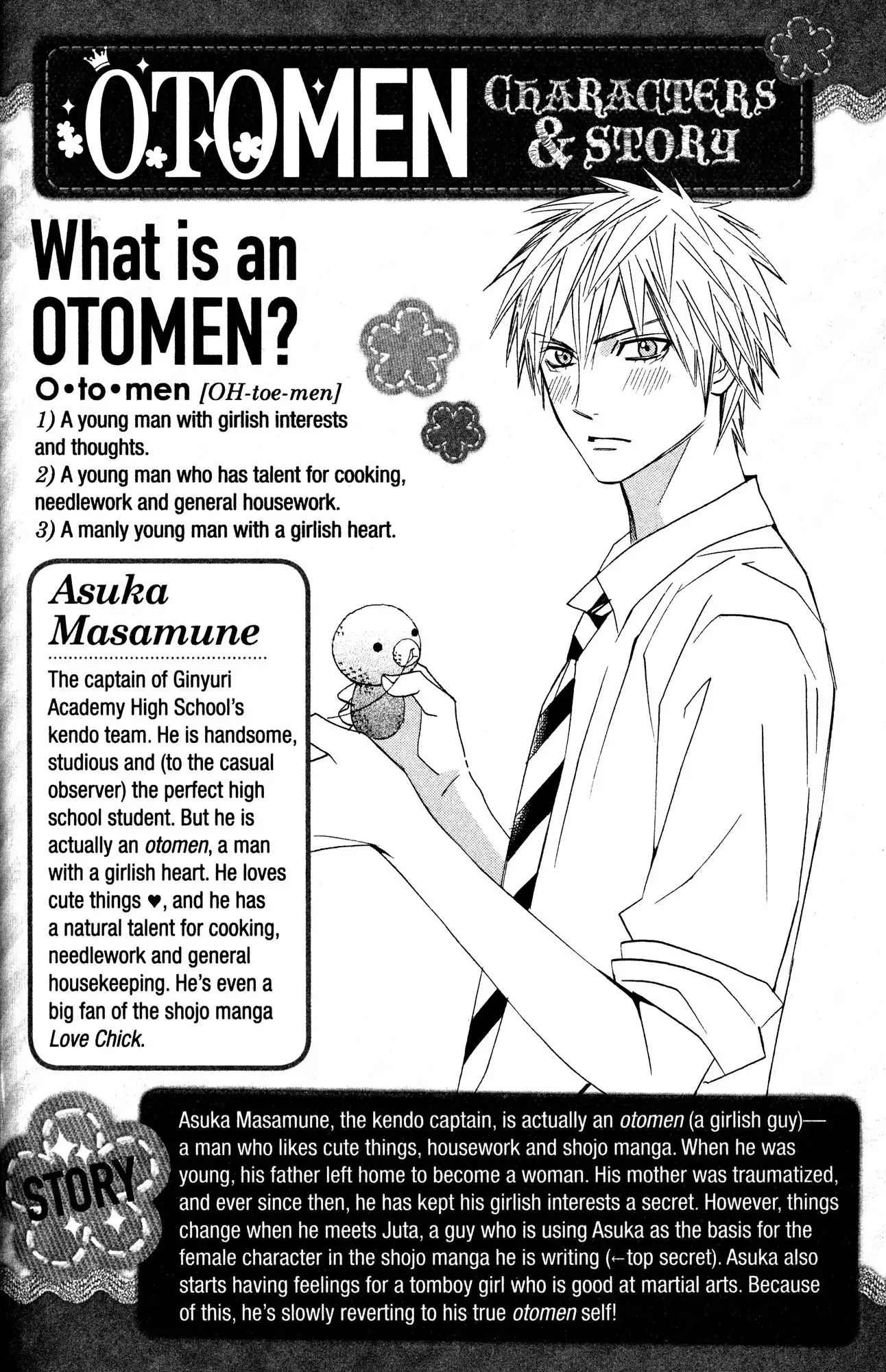 Otomen Chapter 29