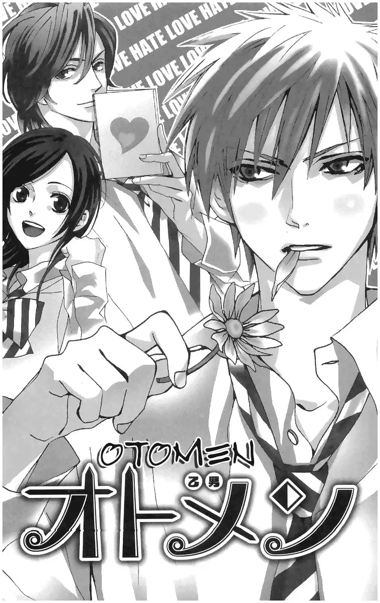 Otomen Chapter 3