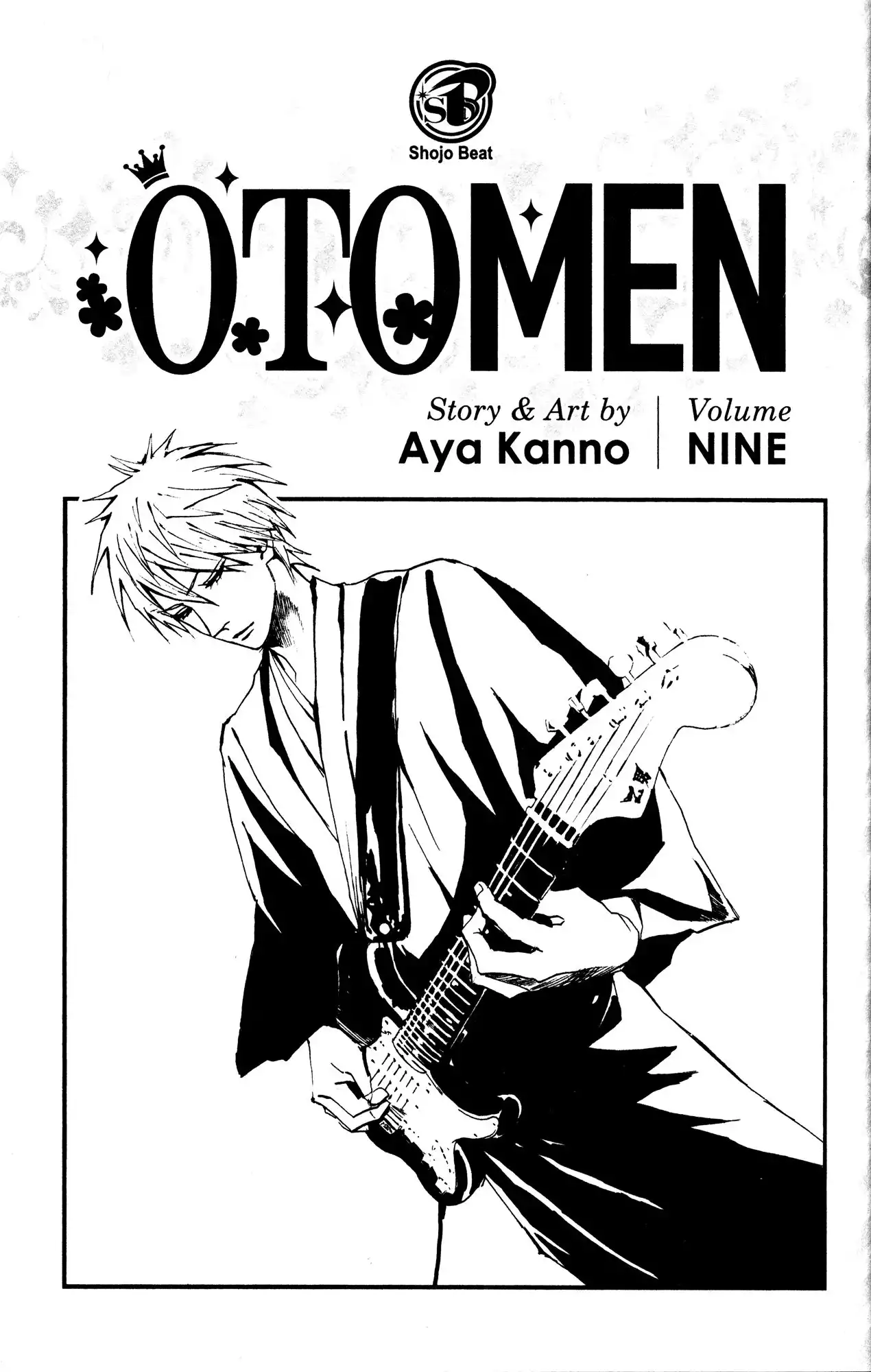 Otomen Chapter 33