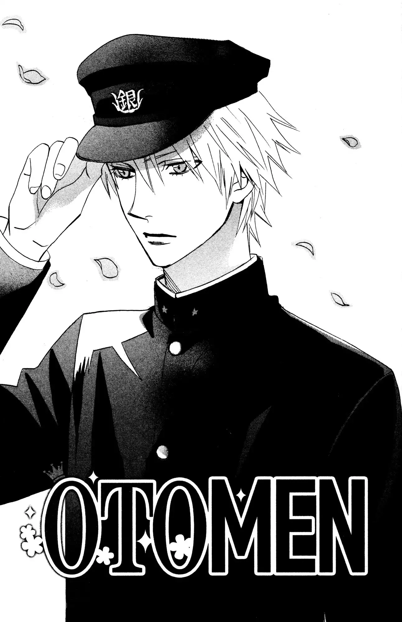 Otomen Chapter 33