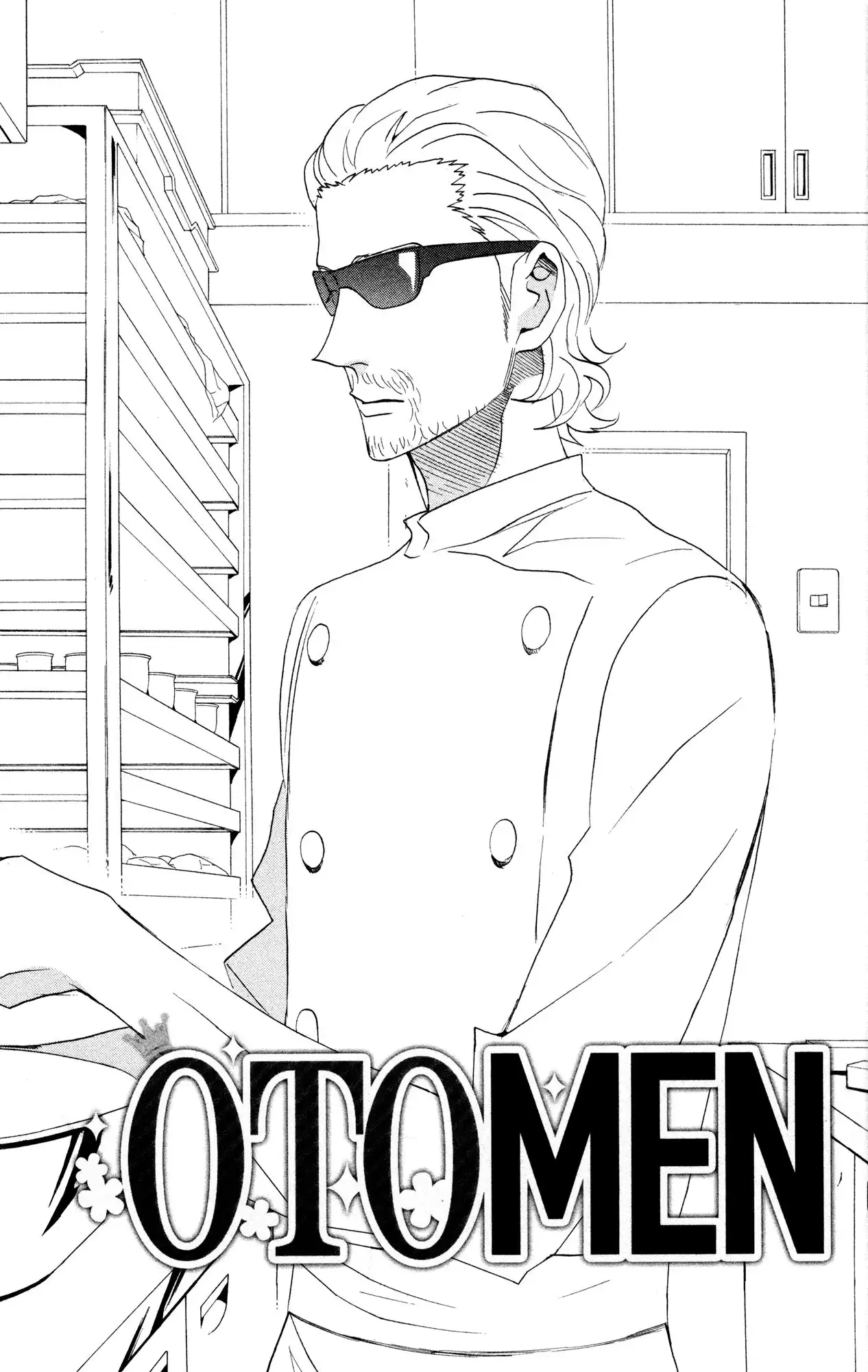 Otomen Chapter 44