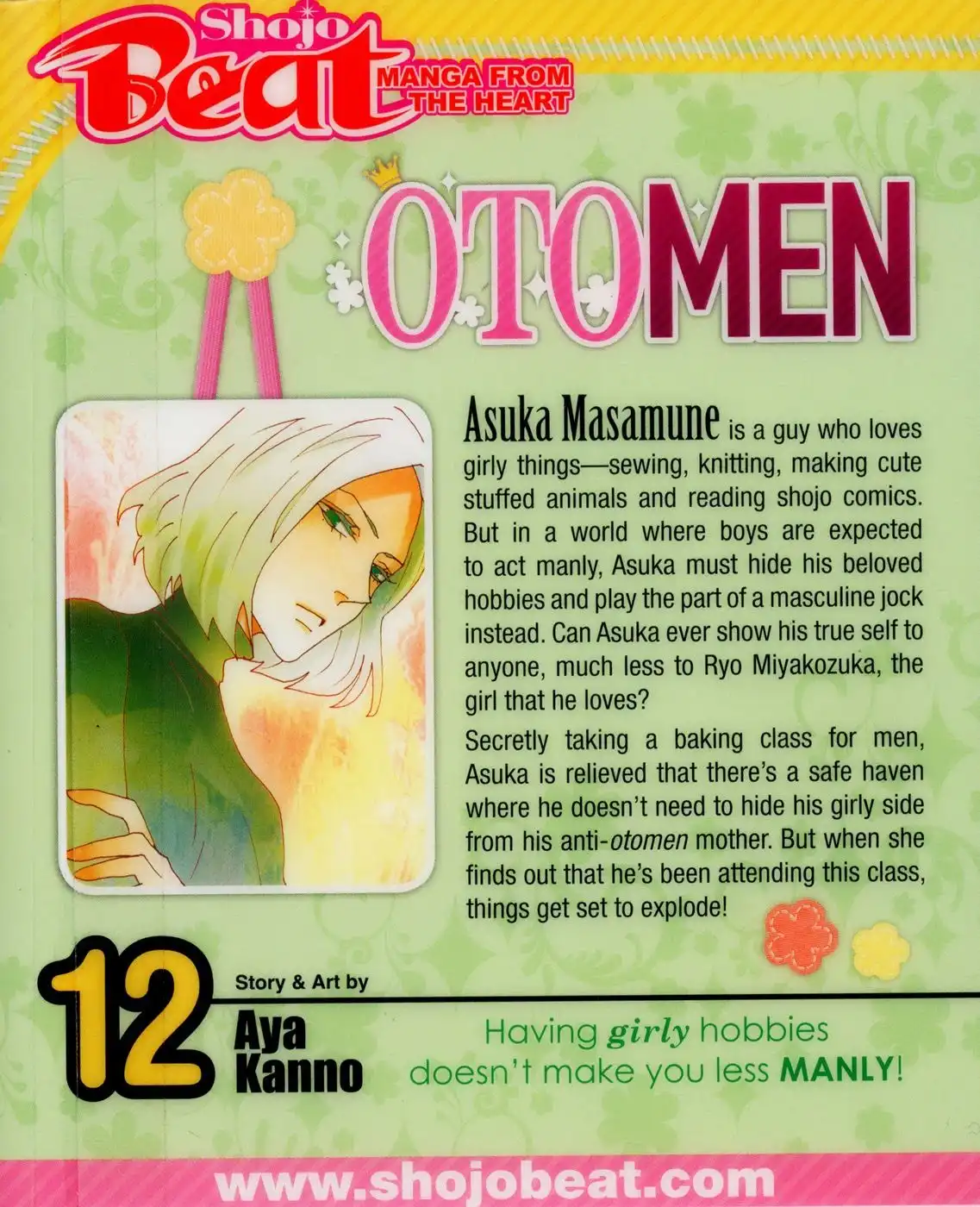 Otomen Chapter 45