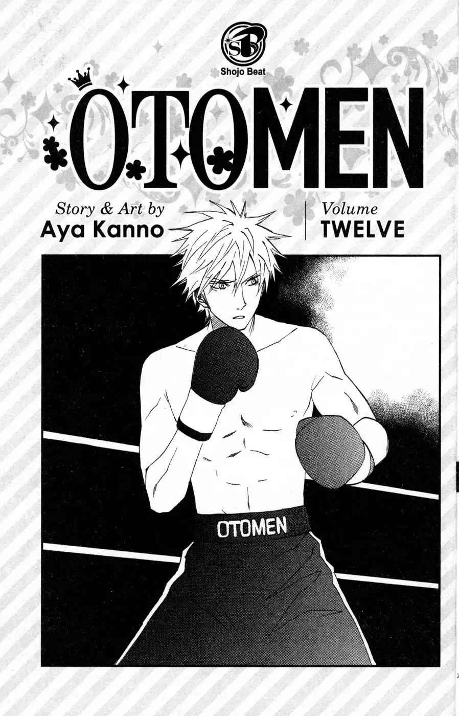 Otomen Chapter 45