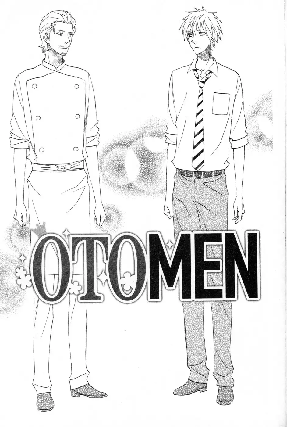 Otomen Chapter 47