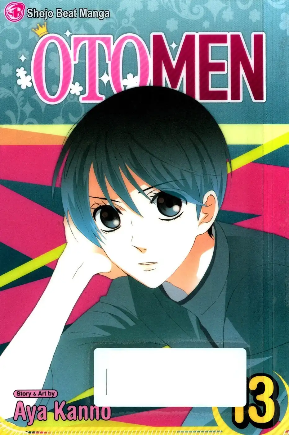 Otomen Chapter 49