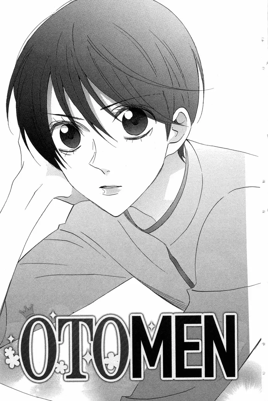 Otomen Chapter 50