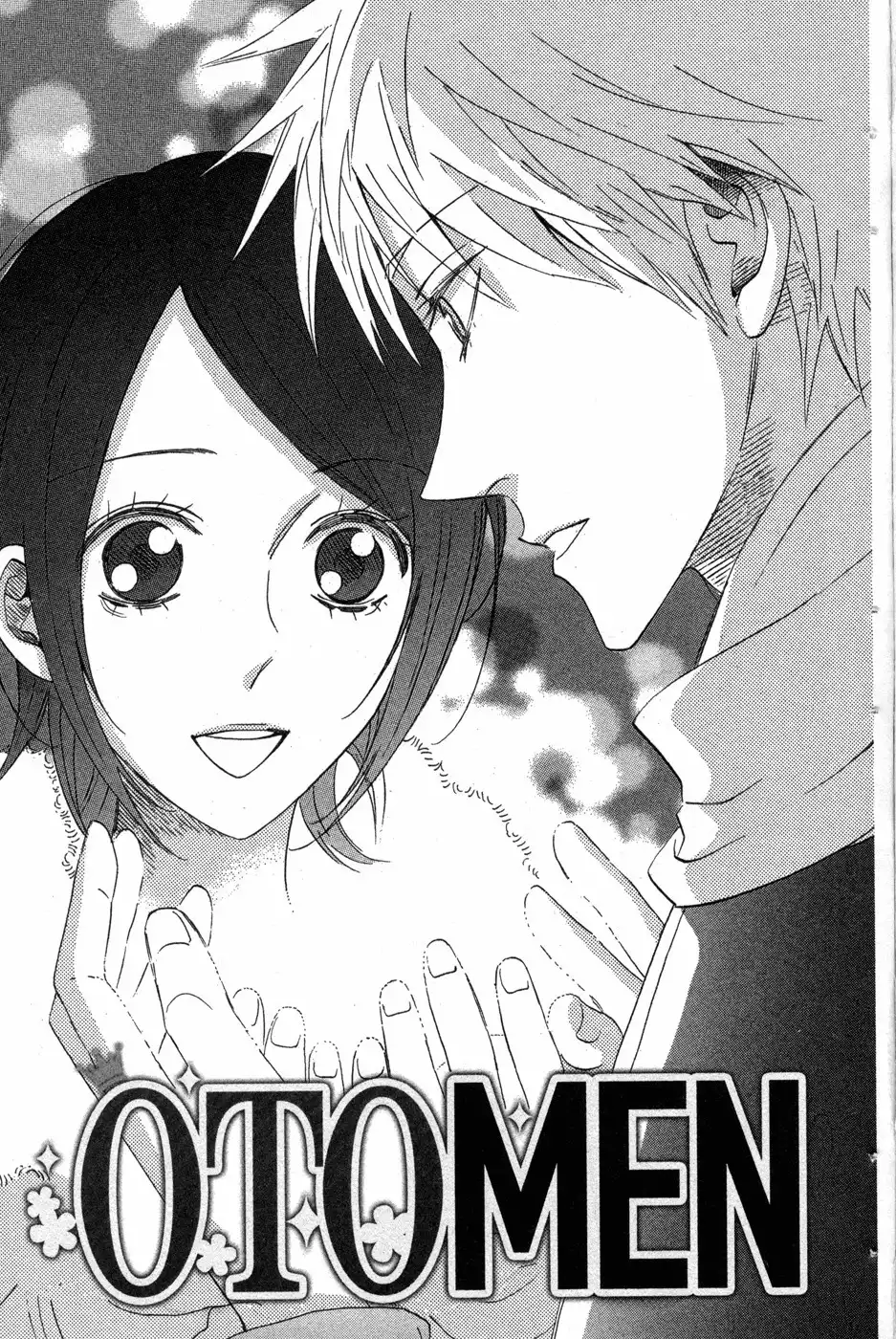 Otomen Chapter 51