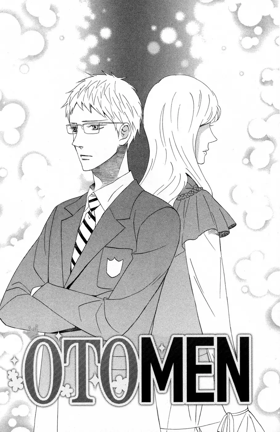 Otomen Chapter 56