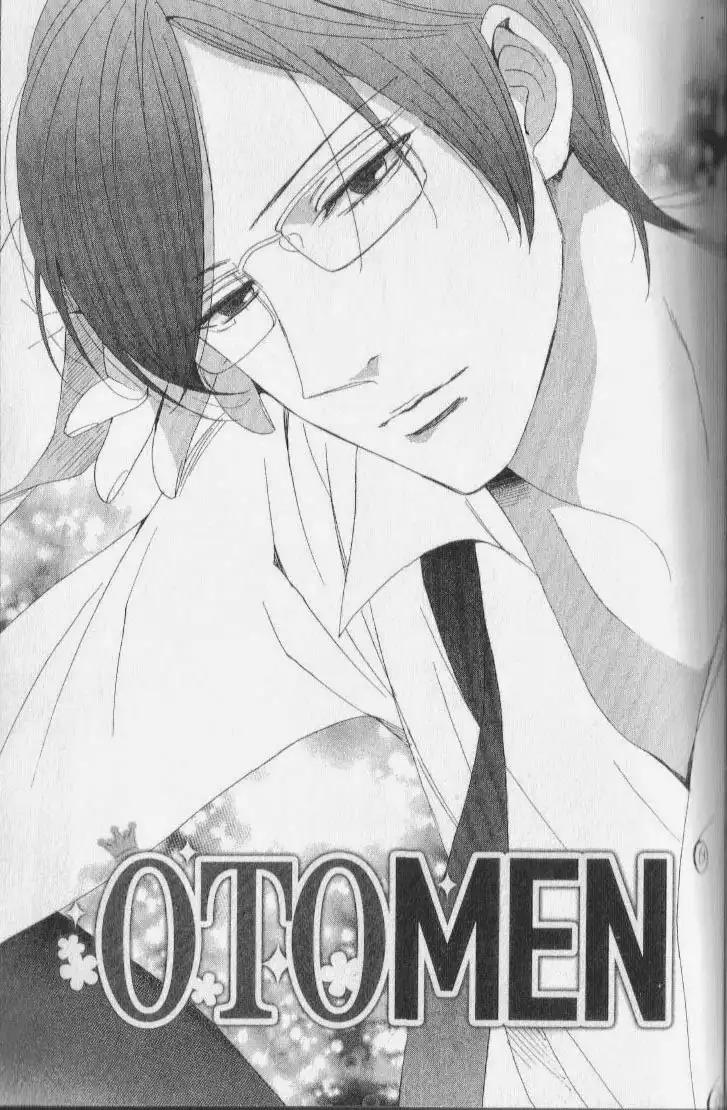 Otomen Chapter 58