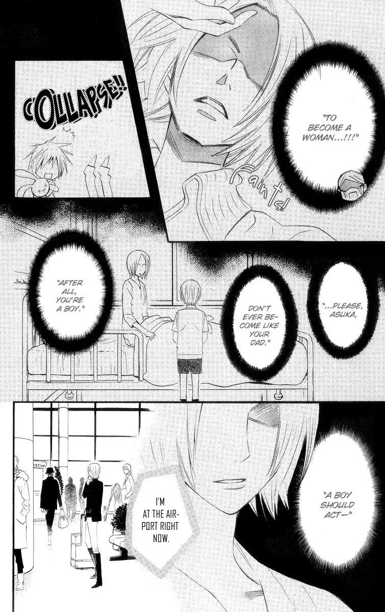 Otomen Chapter 7