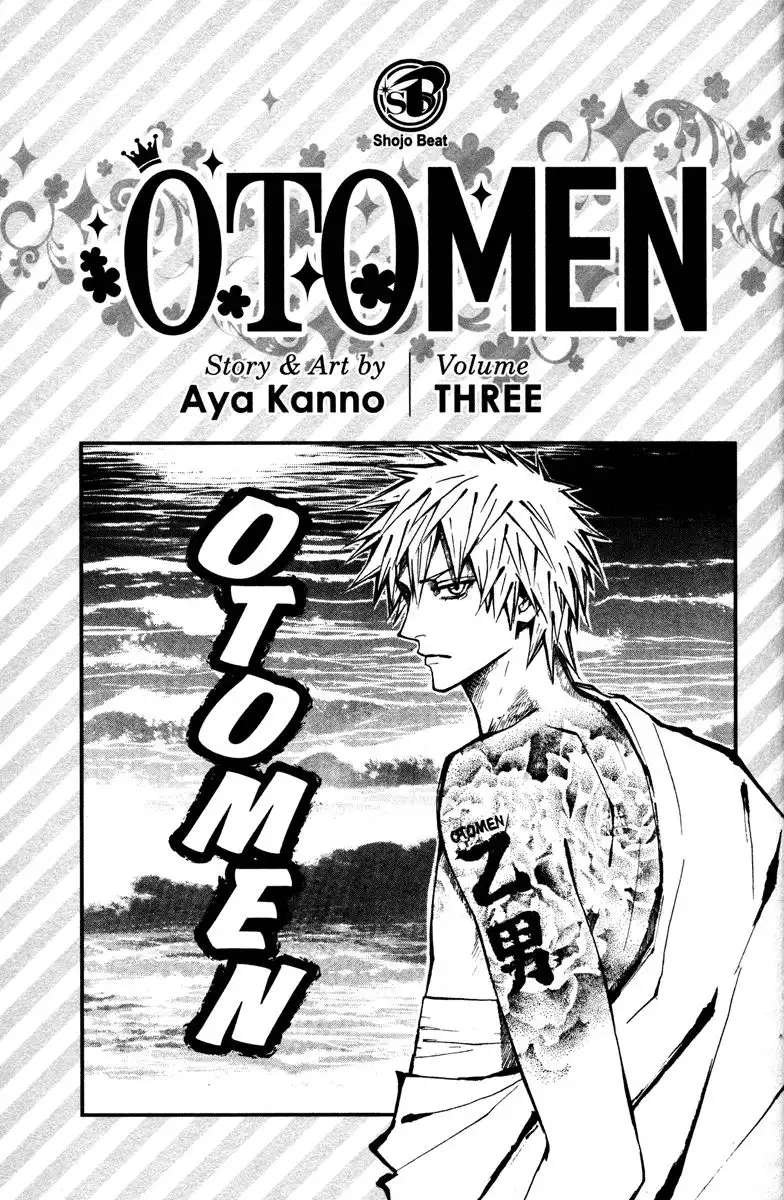 Otomen Chapter 9