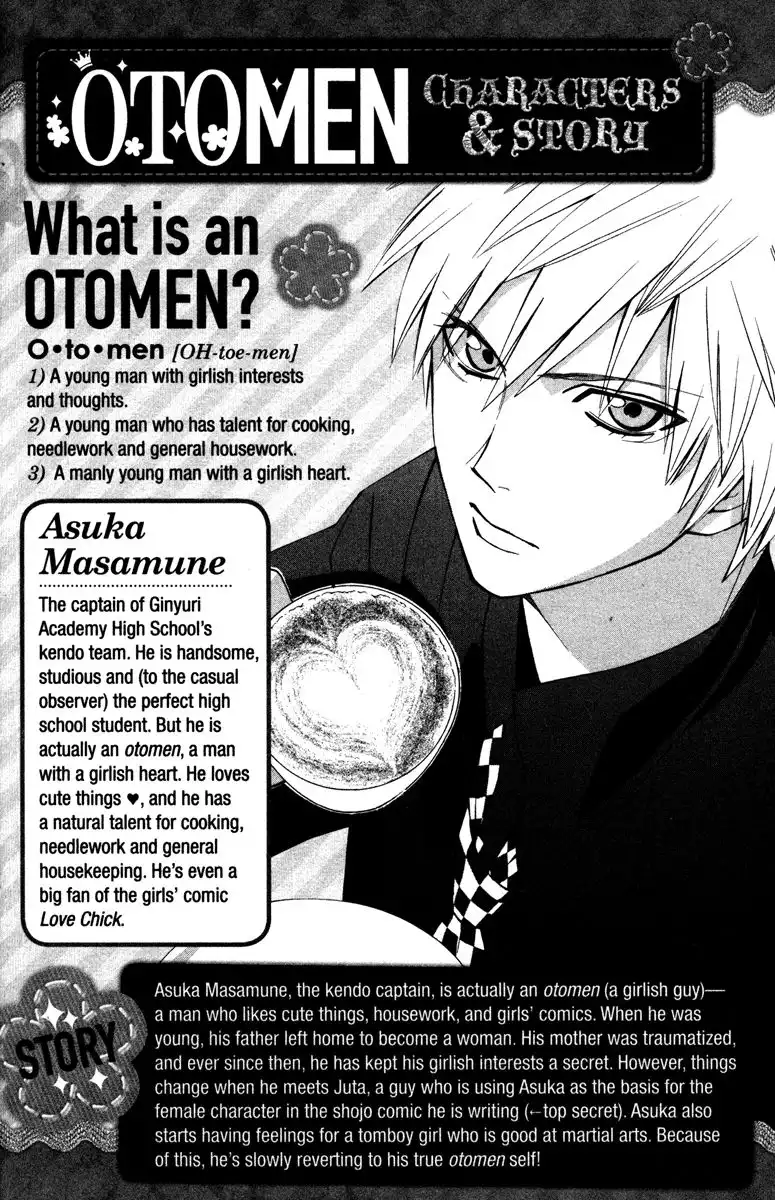 Otomen Chapter 9