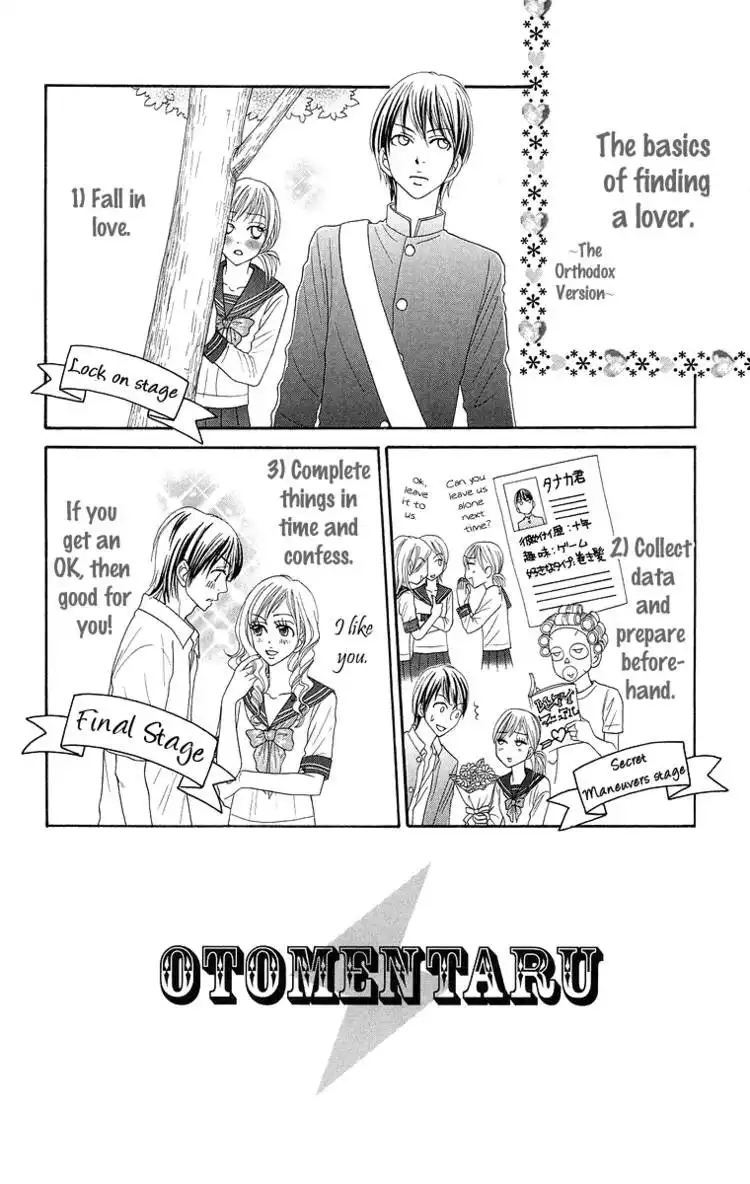 Otomentaru Chapter 1