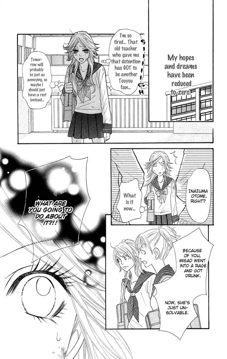 Otomentaru Chapter 1