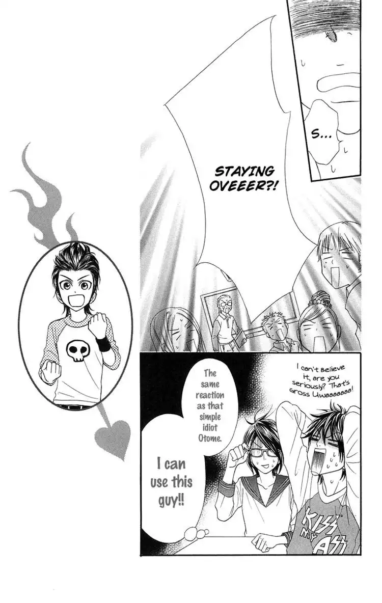 Otomentaru Chapter 1