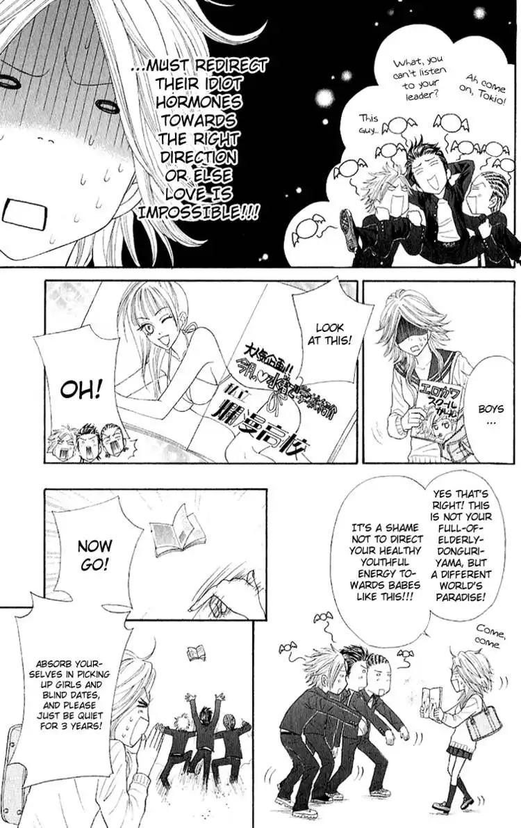 Otomentaru Chapter 1