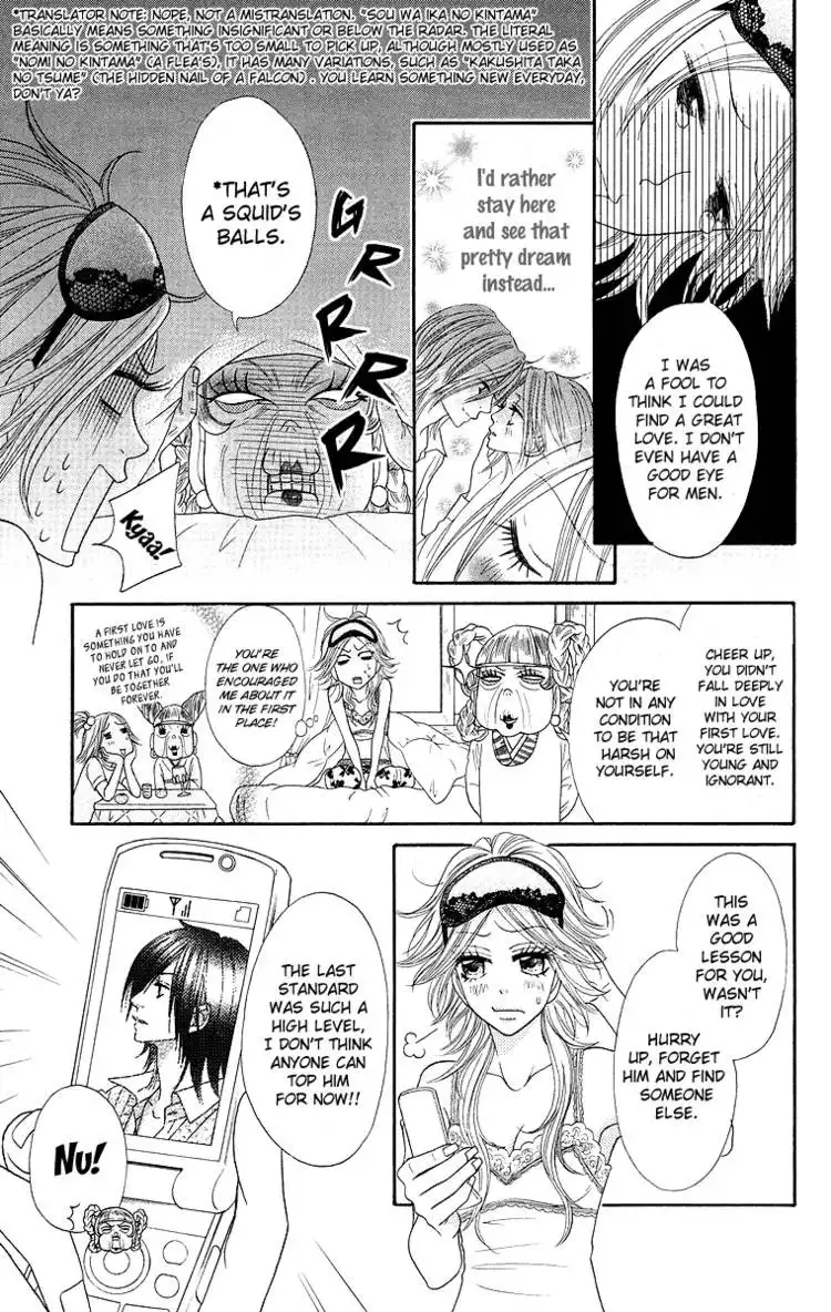 Otomentaru Chapter 1