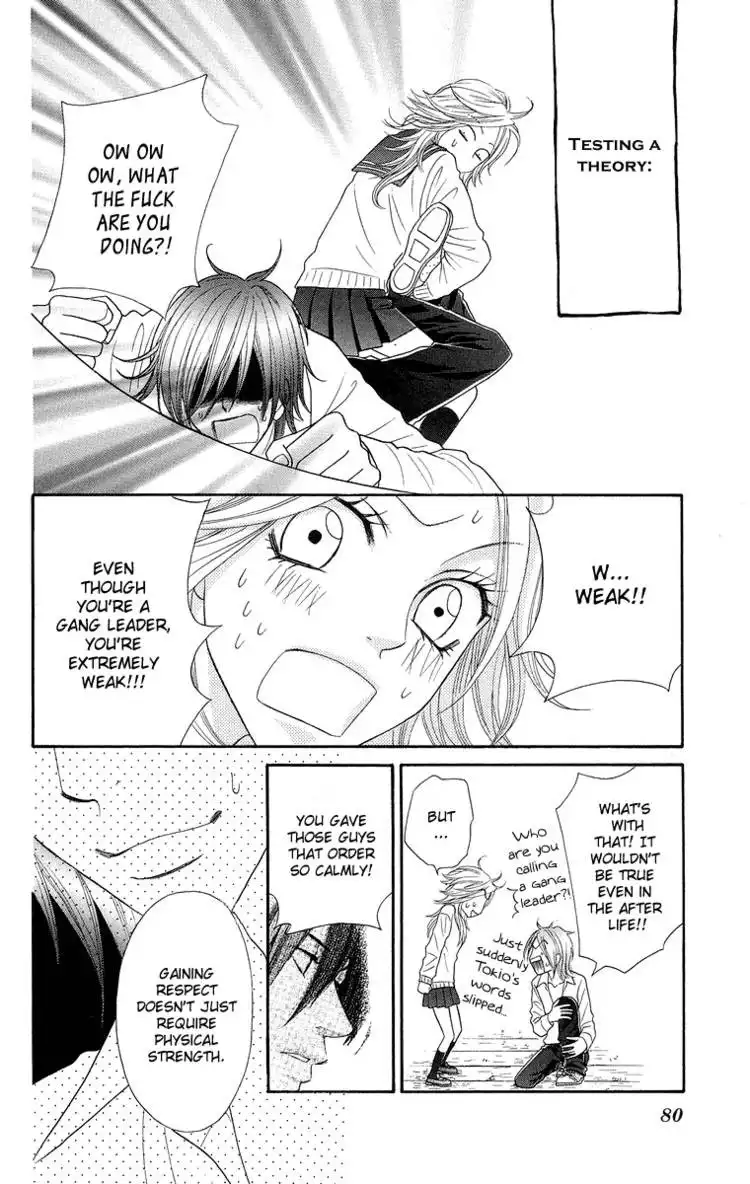 Otomentaru Chapter 1