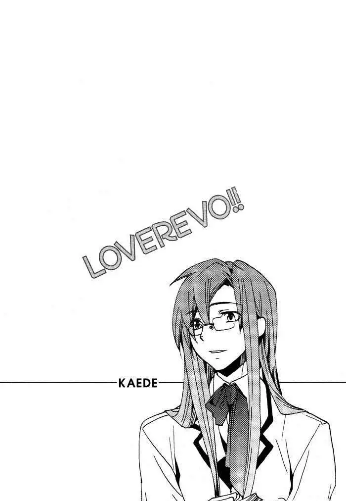 Otometeki Koi Kakumei Love Revo!! Chapter 4